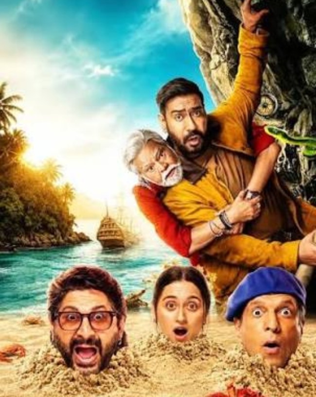 फिल्म की स्टारकास्ट