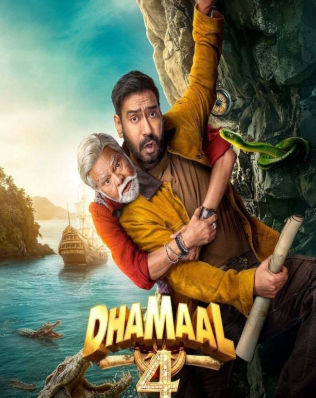 धमाल 4 कब रिलीज हुई?