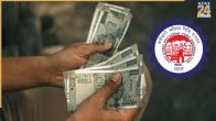 EPFO