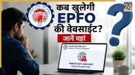 When will the EPFO ​​website open?