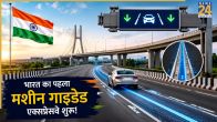 Kanpur-Lucknow Expressway Inauguration today