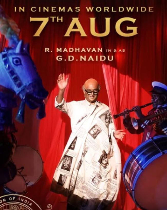 जीडीएन