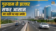 Gurugram Jhajjar Highway