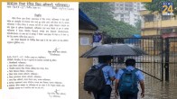 Ghaziabad School Closed, Ghaziabad Heavy Rain, DM Order Ghaziabad, Ghaziabad Weather Update, UP Rain Alert
