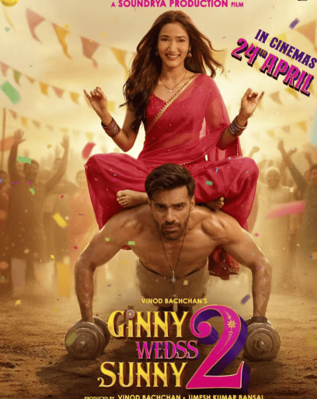 गिन्नी वेड्स सनी 2
