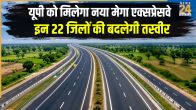 Gorakhpur Panipat Expressway
