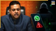 Sambit Patra’s WhatsApp Hacked