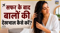 Rukhe Baalo Ki Dekh Bhal Kaise Kare