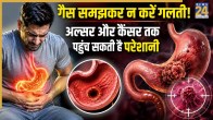 Gas Or Acidity Ko Kaise Thik Kare