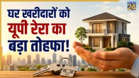 Big Relief for Homebuyers in UP
