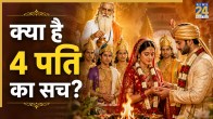 Hindu-Marriage-Rules