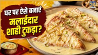 Shahi Tukda Recipe