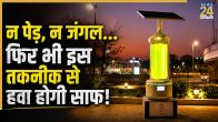 Smart Algal Liquid Tree Technology