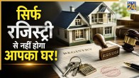 Property Ownership Rules