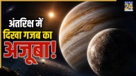 Exomoon Discovery In Space
