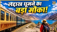 IRCTC Ladakh Tour Package For August