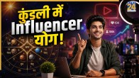 Influencer