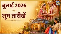July 2026 Auspicious Dates