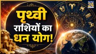 Jyotish-Upay
