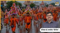 निर्विघ्न कांवड़ यात्रा के लिए तैयार उत्तर प्रदेश