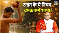 Kaalchakra