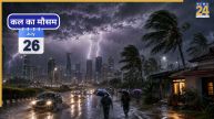 Kal Ka Mausam