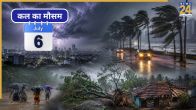Kal Ka Mausam July 6