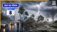 Kal Ka Mausam