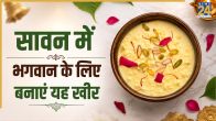 Bhagwan Shiv Prasad Recipe