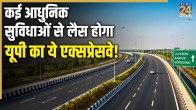 Lucknow Kanpur Expressway latest update