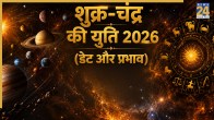 Lucky Rashiyan 2026