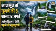 Best Monsoon Destinations In India