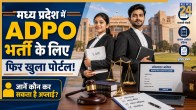 MPPSC ADPO Recruitment 2026 apply online