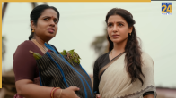 Maa Inti Bangaara
