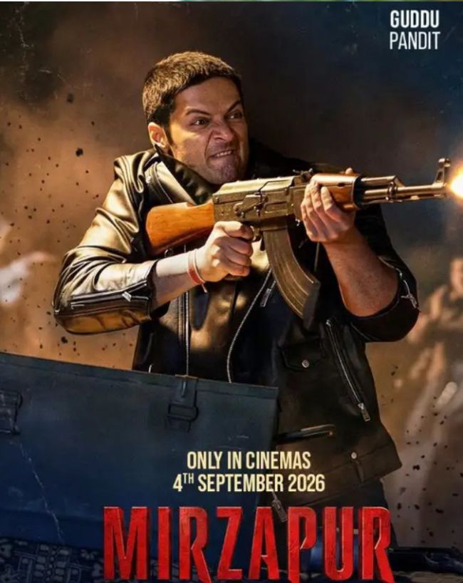 मिर्जापुर द मूवी