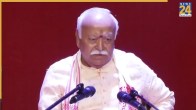 Mohan Bhagwat