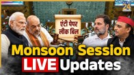 Monsoon Session LIVE Updates