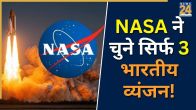 Which 3 Indian dishes passed by NASA