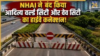 Delhi Meerut Expressway Illegal Cuts Block