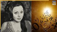 neetu kapoor numerology