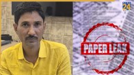 NEET UG 2024 Paper Leak, CBI Clean Chit, Sanjeev Mukhiya