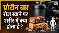 What Happens If You Eat Protein Bars Daily