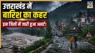 Uttarakhand weather alert