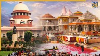 Supreme Court on Ram Mandir Donation theft case