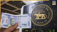 100 रुपये के नोट को लेकर आरबीआई ने जारी की एडवाइजरी