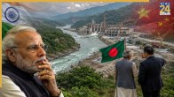 Teesta River dispute, Bangladesh China agreement, Tarique Rahman visit to China, Siliguri Corridor, India-Bangladesh relations