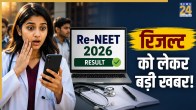 Re-NEET Result 2026 Update