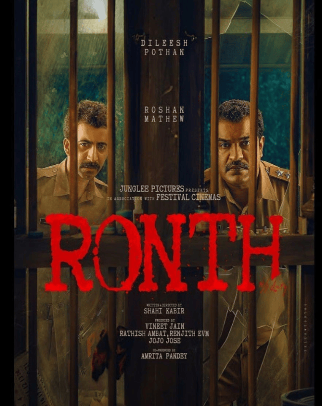 रोंथ