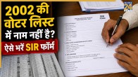 Delhi sir