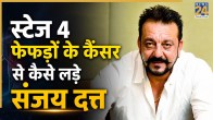 Sanjay Dutt Lung Cancer